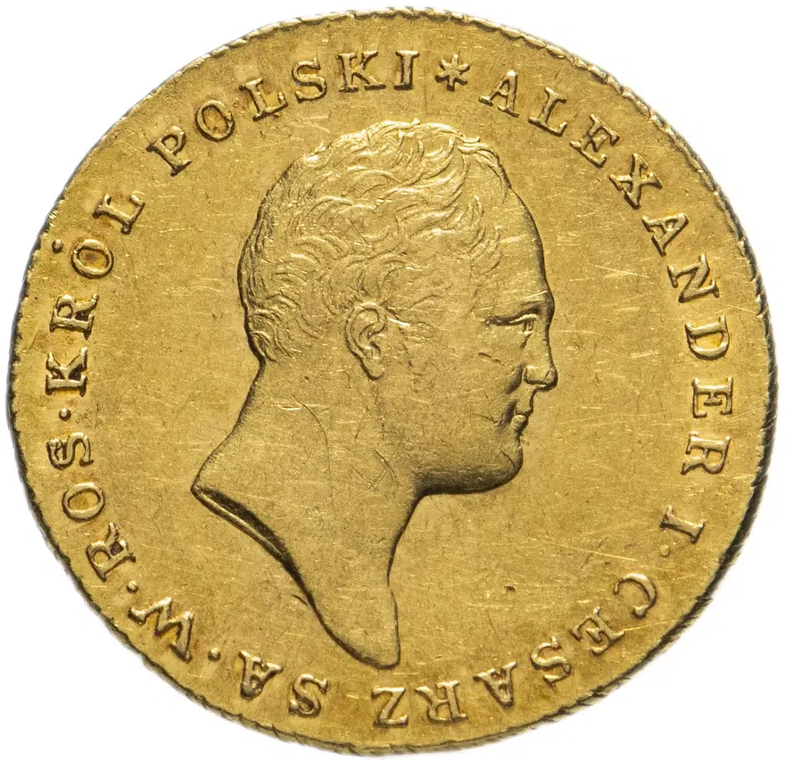 25 злотых (zlotych) 1817 IB, аверс