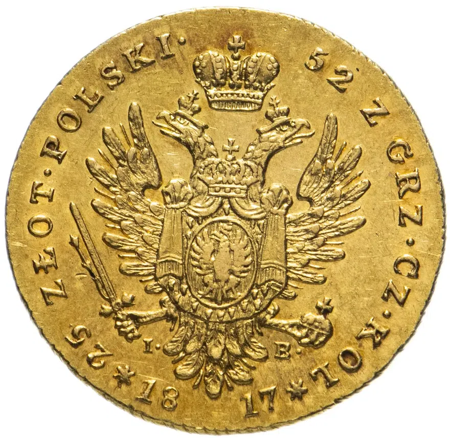 25 злотых (zlotych) 1817 IB, реверс