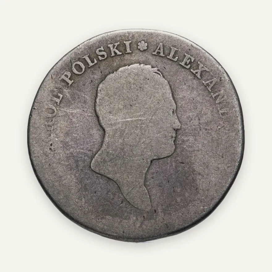 5 злотых (zlotych) 1817 IB  голова больше, в крыле орла 7 перьев, аверс