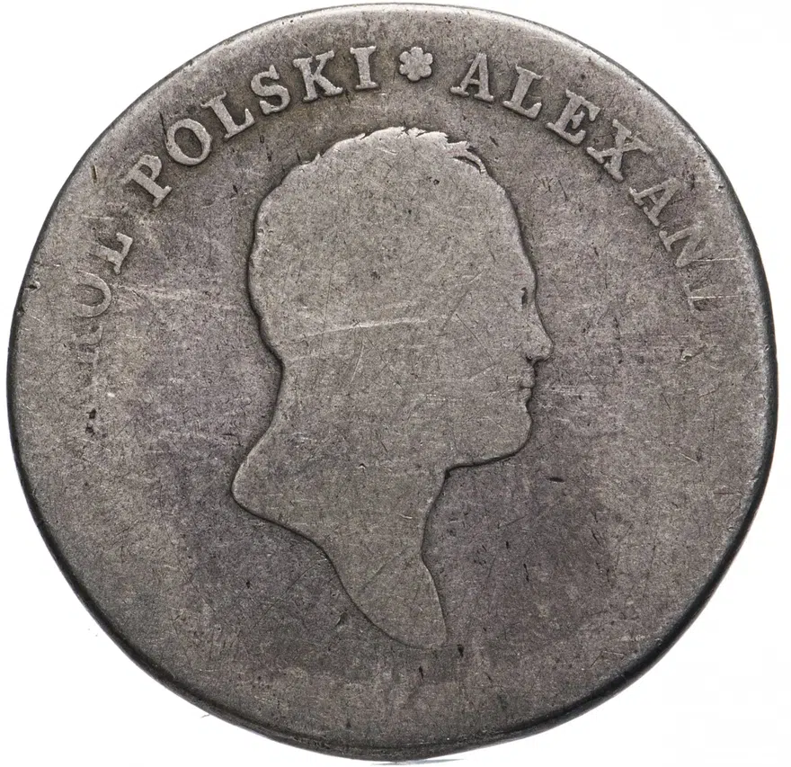 5 злотых (zlotych) 1817 IB  голова больше, в крыле орла 7 перьев, реверс