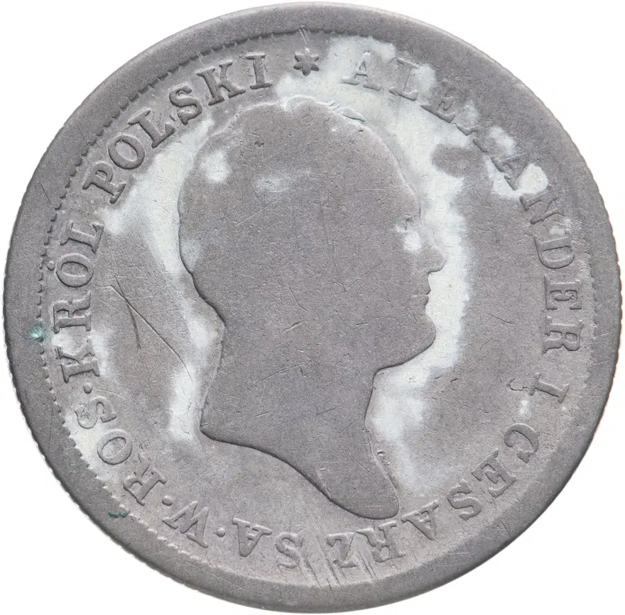 2 злотых (zlote) 1824 IB, монета для Польши, аверс