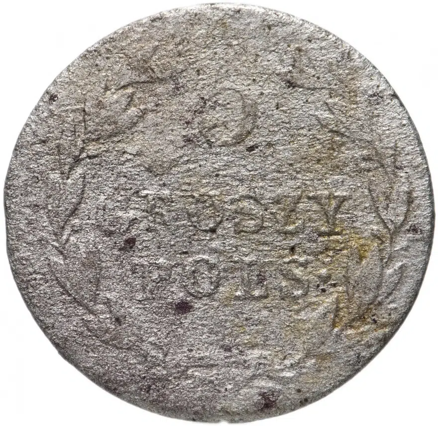 5 грошей 1819 года IB