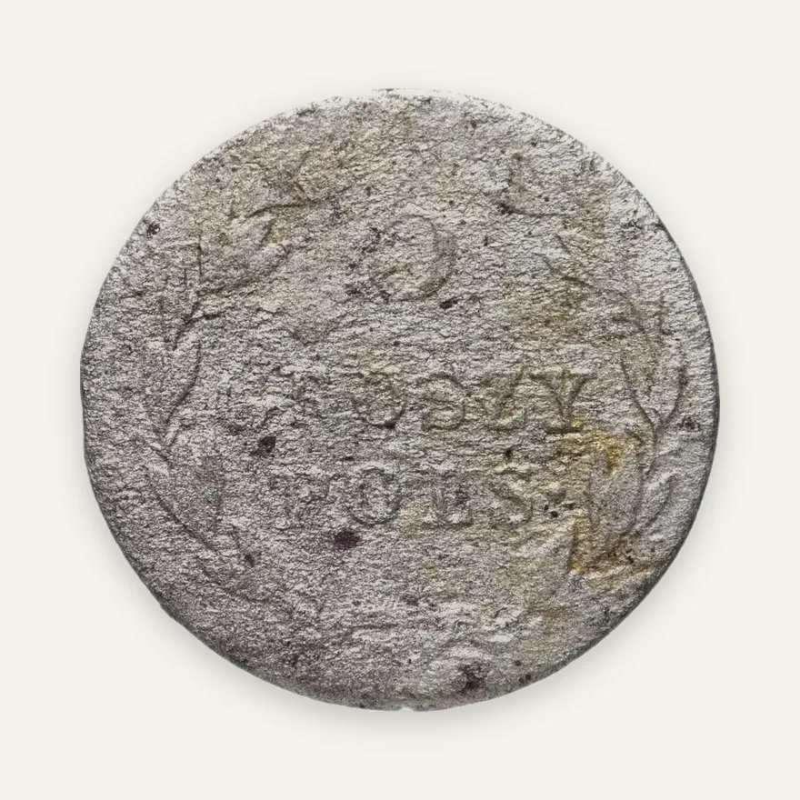 5 грошей 1819 года IB, реверс