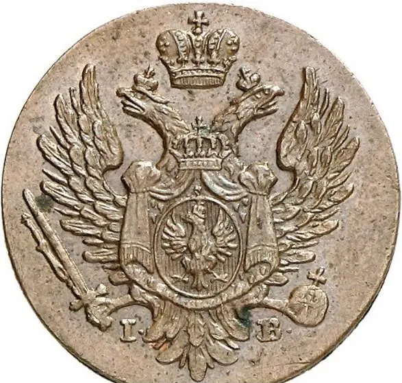 Для Польши 1 грош 1817 IB орёл образца 1817 года, аверс