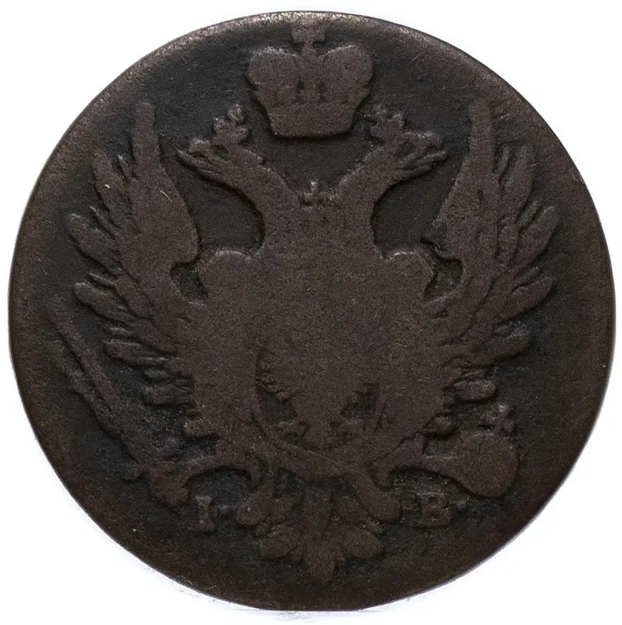 1 грош 1820 года IB, реверс