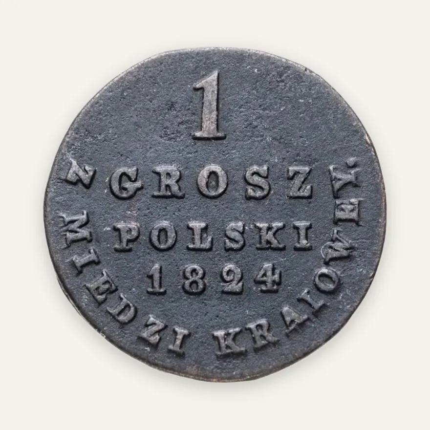 Польша (Польское королевство) 1 грош (grosz) 1824 IB, аверс