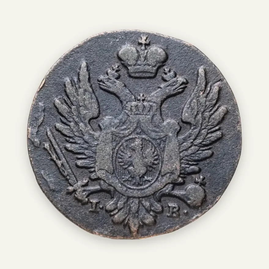 Польша (Польское королевство) 1 грош (grosz) 1824 IB, реверс