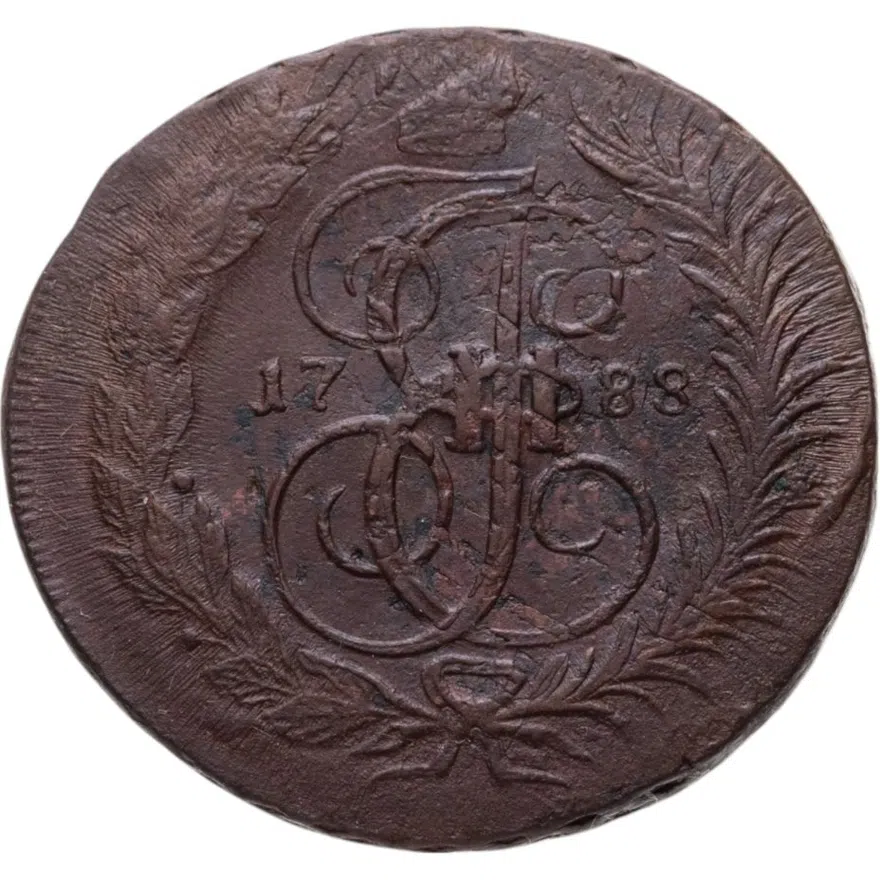2 копейки 1788 ММ  гурт сетчатый, аверс