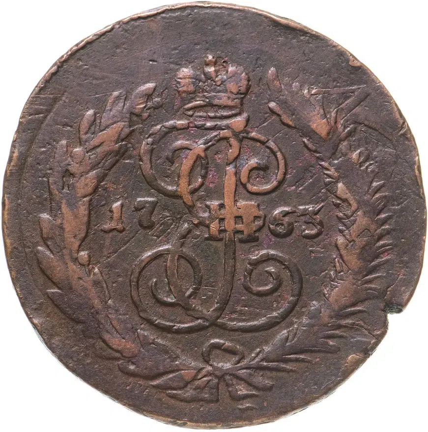 2 копейки 1763 СПМ  гурт сетчатый