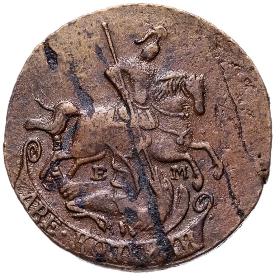 2 копейки 1763 ЕМ, реверс