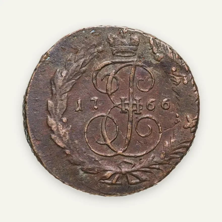 2 копейки 1766 СПМ   гурт сетчатый, аверс