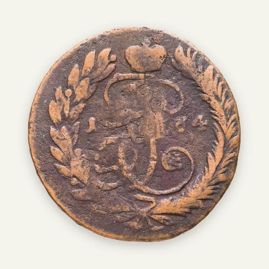2 копейки 1764 ЕМ, аверс