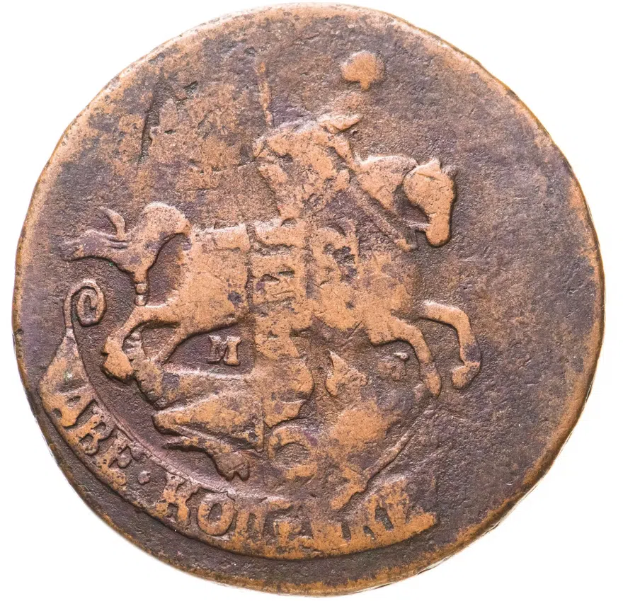 2 копейки 1764 ЕМ, реверс