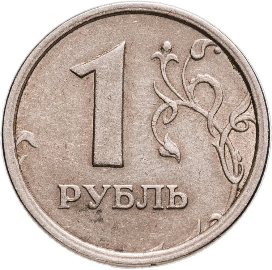 1 рубль 1997 ММД  широкий кант