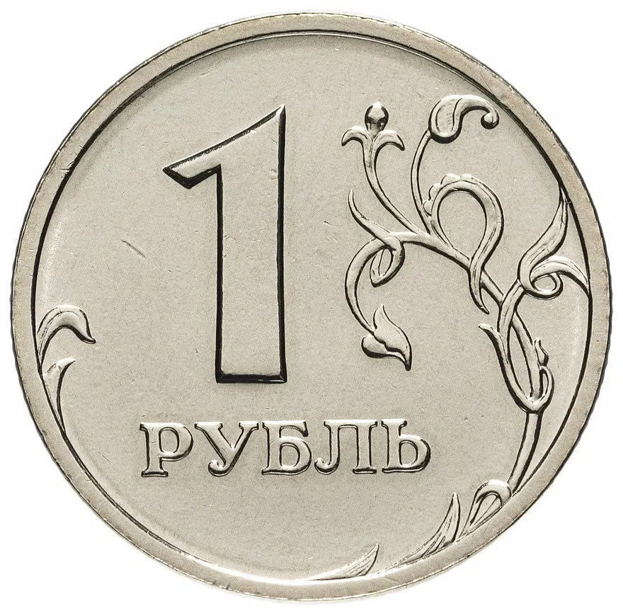 1 рубль 2002 СПМД