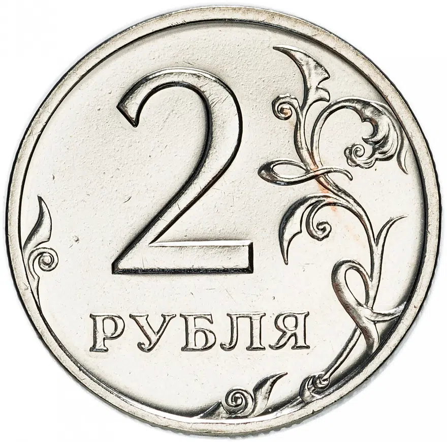 2 рубля 2002 СПМД