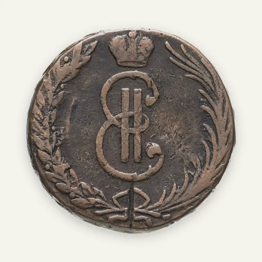 10 копеек 1766 сибирская монета, реверс