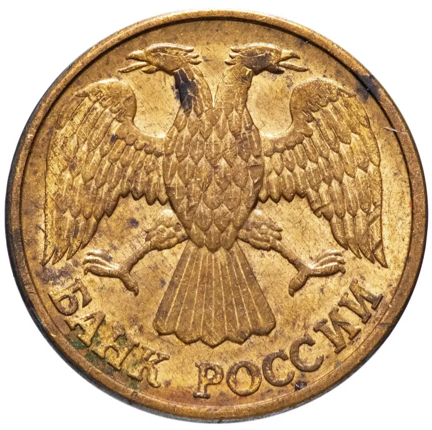 1 рубль 1992 Л, реверс