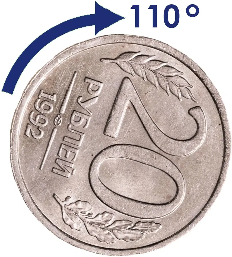 20 рублей 1992 ЛМД