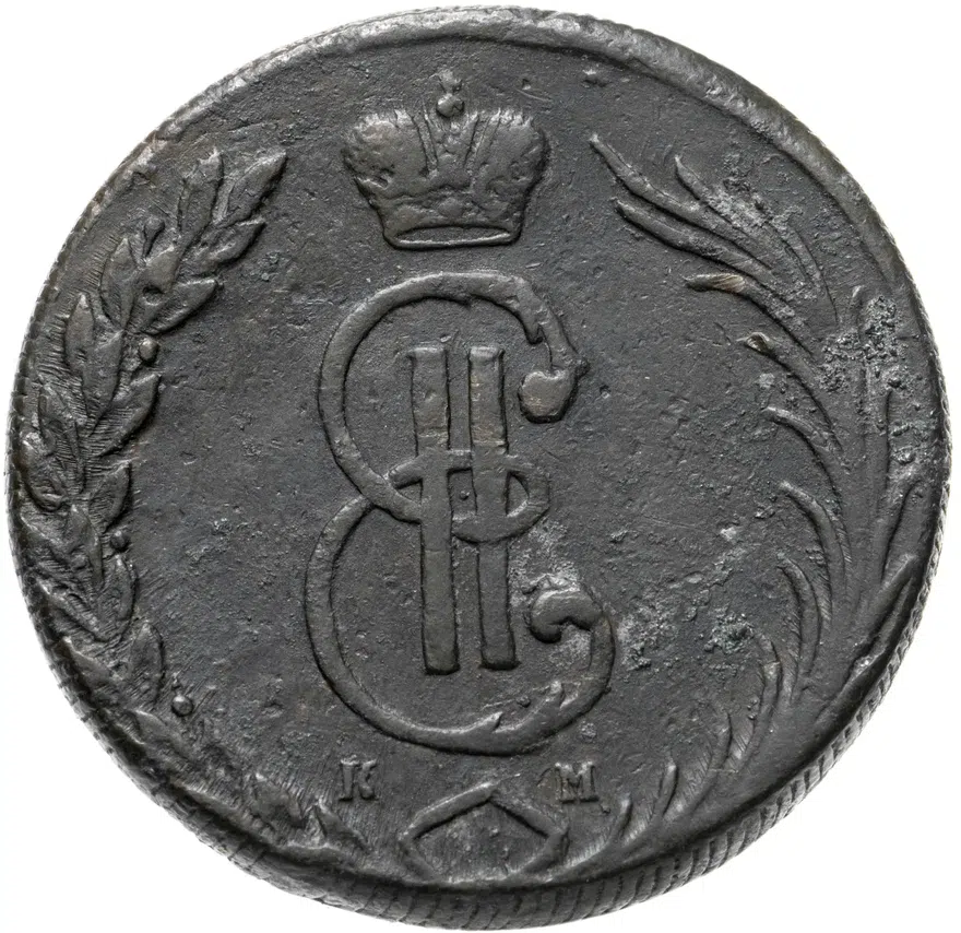 10 копеек 1767 КМ  сибирская монета, гурт шнур вправо, реверс