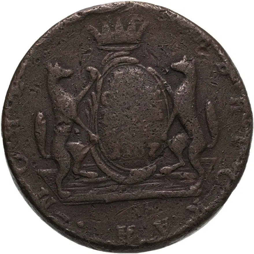 10 копеек 1767 КМ  сибирская монета, гурт шнур влево