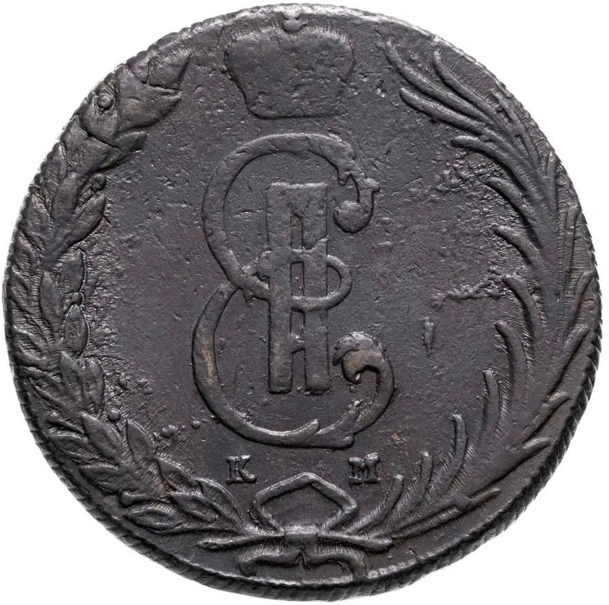10 копеек 1768 КМ   сибирская монета, реверс