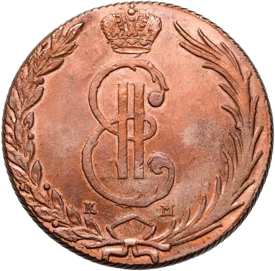 10 копеек 1769 КМ  сибирская монета, реверс