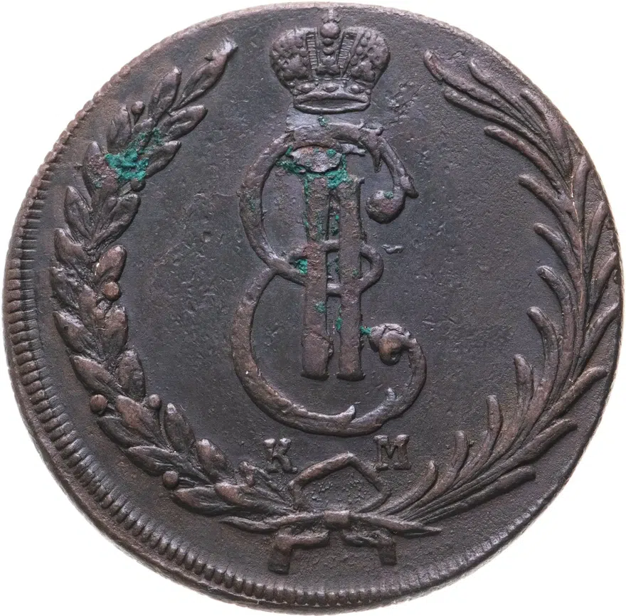 10 копеек 1774 КМ  сибирская монета, реверс