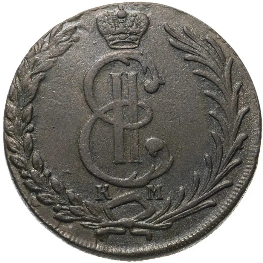 10 копеек 1779 КМ, реверс