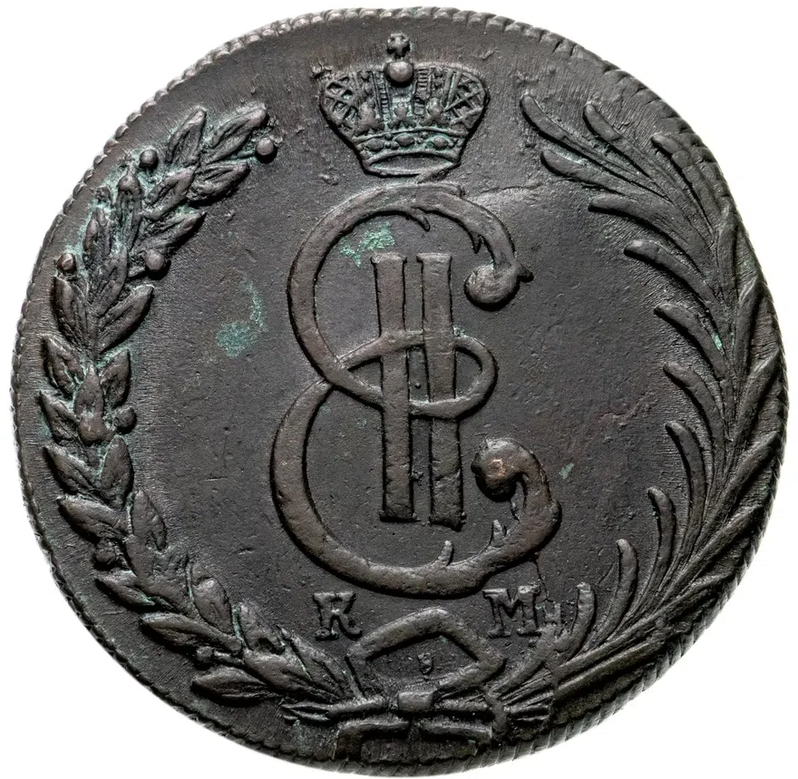 10 копеек 1781 КМ  сибирская монета, реверс