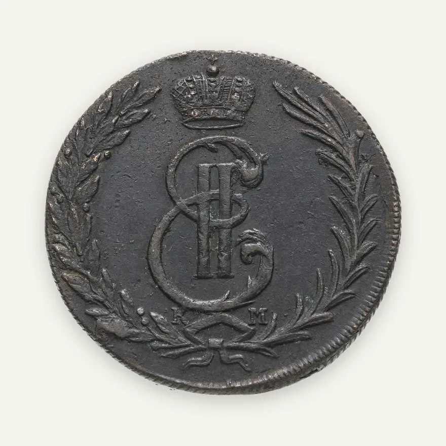 5 копеек 1769 КМ  сибирская монета, реверс