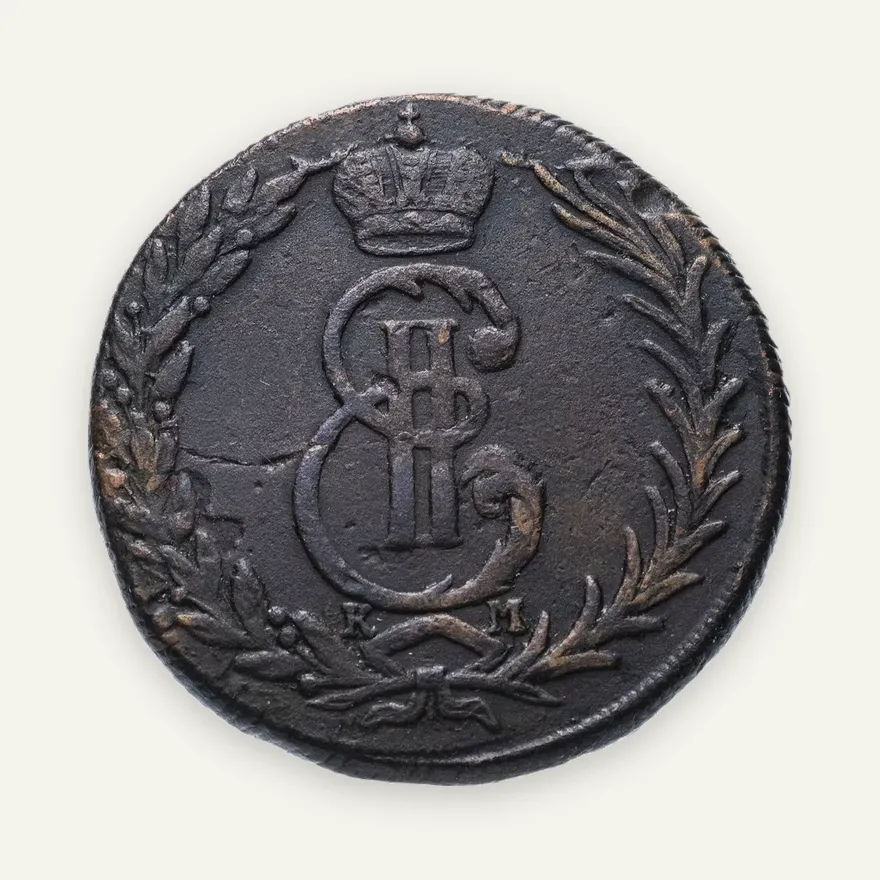 5 копеек 1771 КМ  сибирская монета, аверс