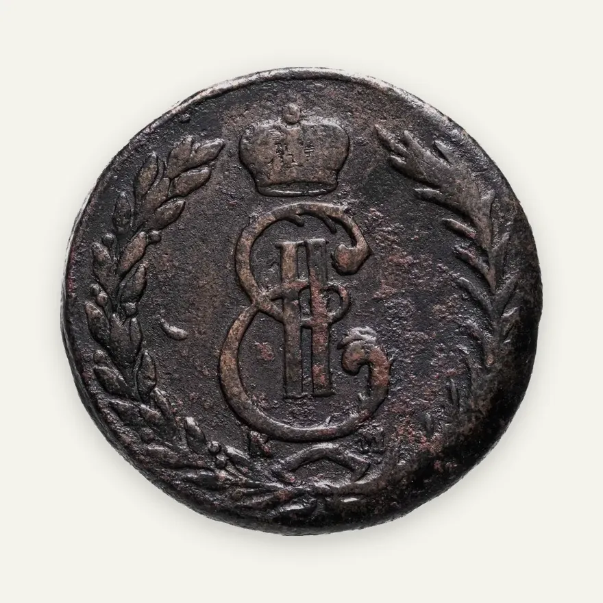 5 копеек 1772 КМ сибирская монета, реверс