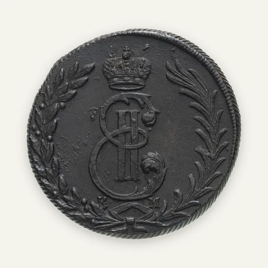 5 копеек 1774 КМ  сибирская монета, реверс