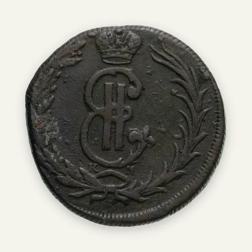 2 копейки 1768 КМ   сибирская монета, реверс