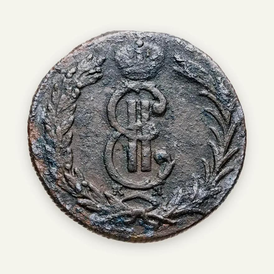 2 копейки 1769 КМ  сибирская монета, реверс