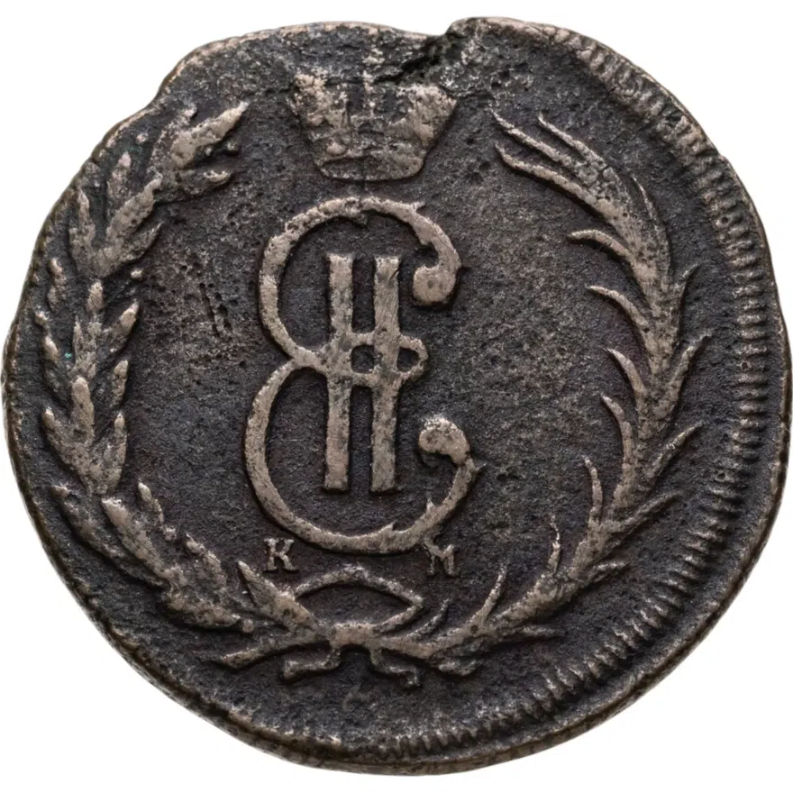 2 копейки 1770 КМ сибирская монета, аверс