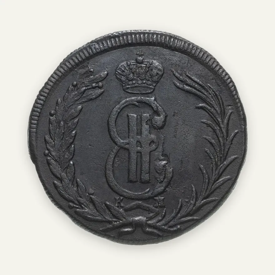 2 копейки 1771 КМ  сибирская монета, реверс