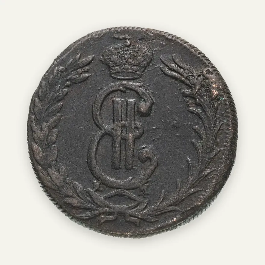 2 копейки 1772 КМ  сибирская монета, реверс