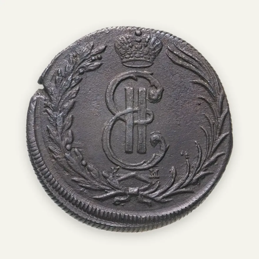 2 копейки 1773 КМ  сибирская монета, реверс