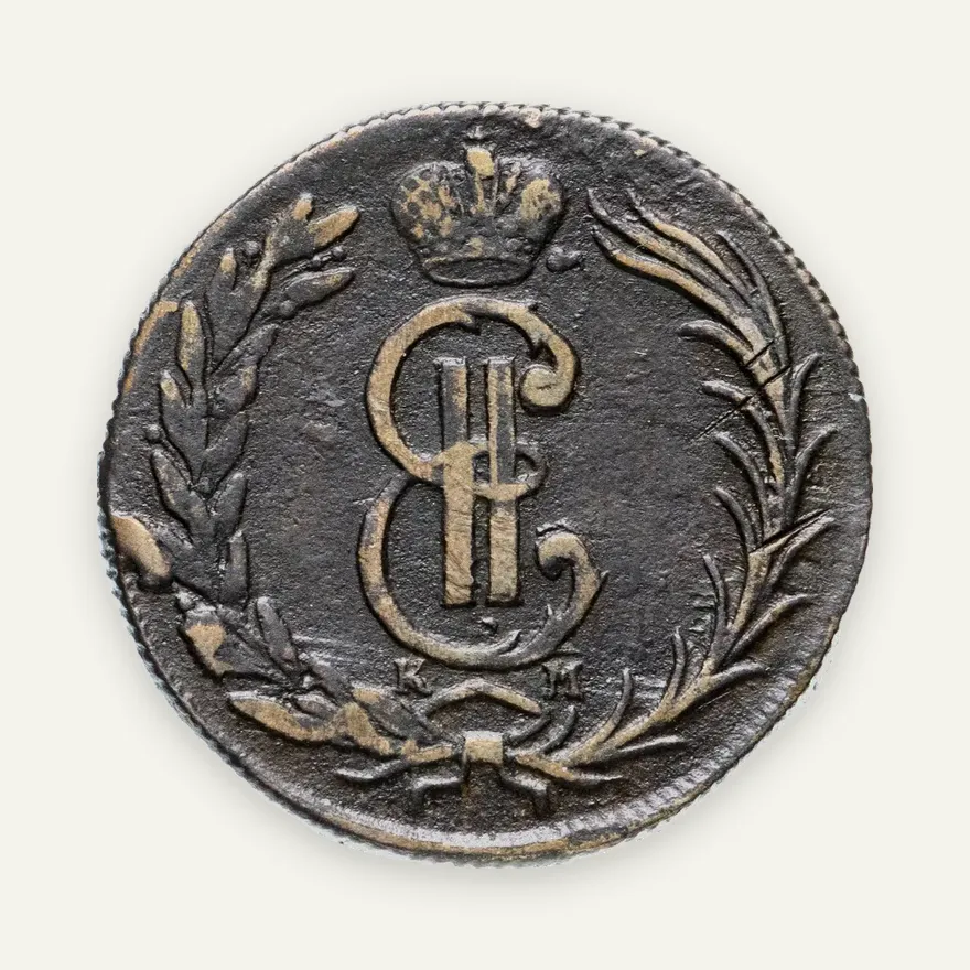 2 копейки 1774 КМ  сибирская монета, реверс