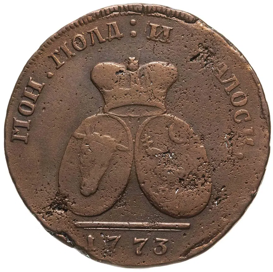 2 пара - 3 копейки 1773, реверс