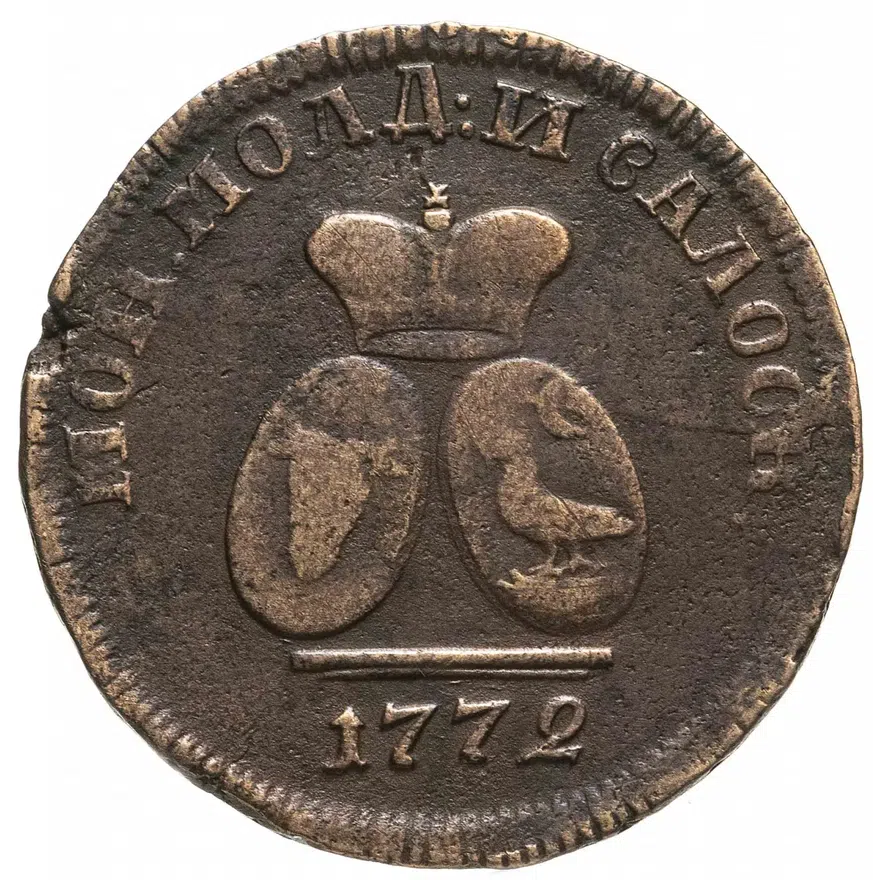 пара - 3 денги 1772, реверс