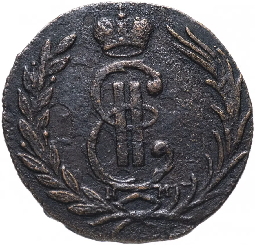 1 копейка 1767 КМ   сибирская монета, реверс