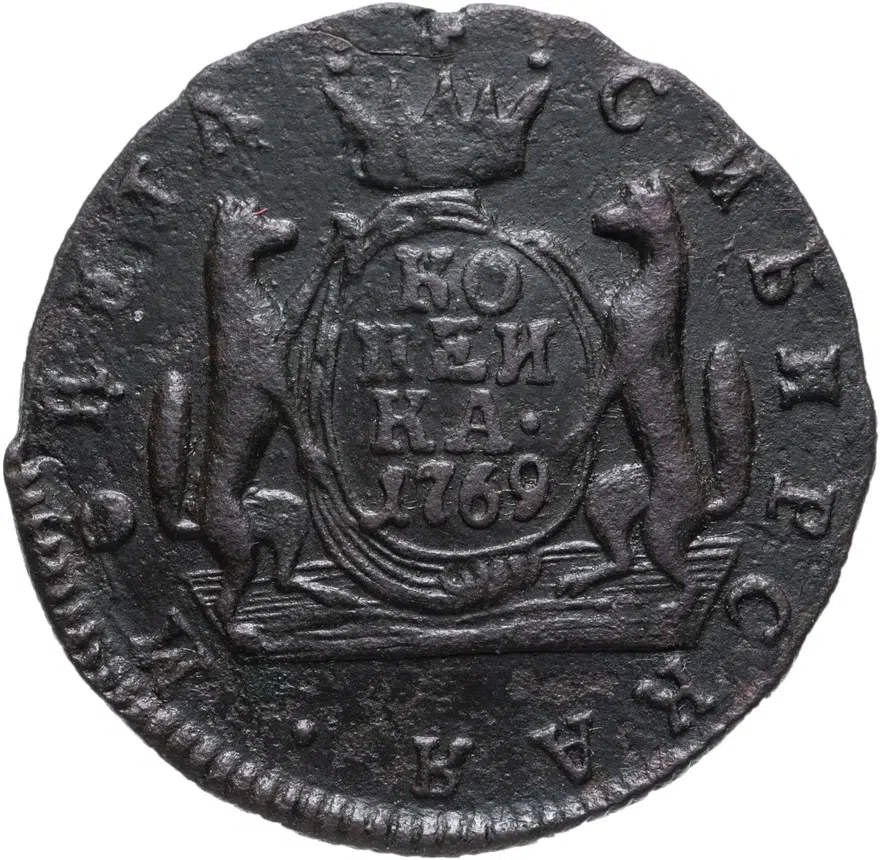 1 копейка 1769 КМ  сибирская монета, аверс