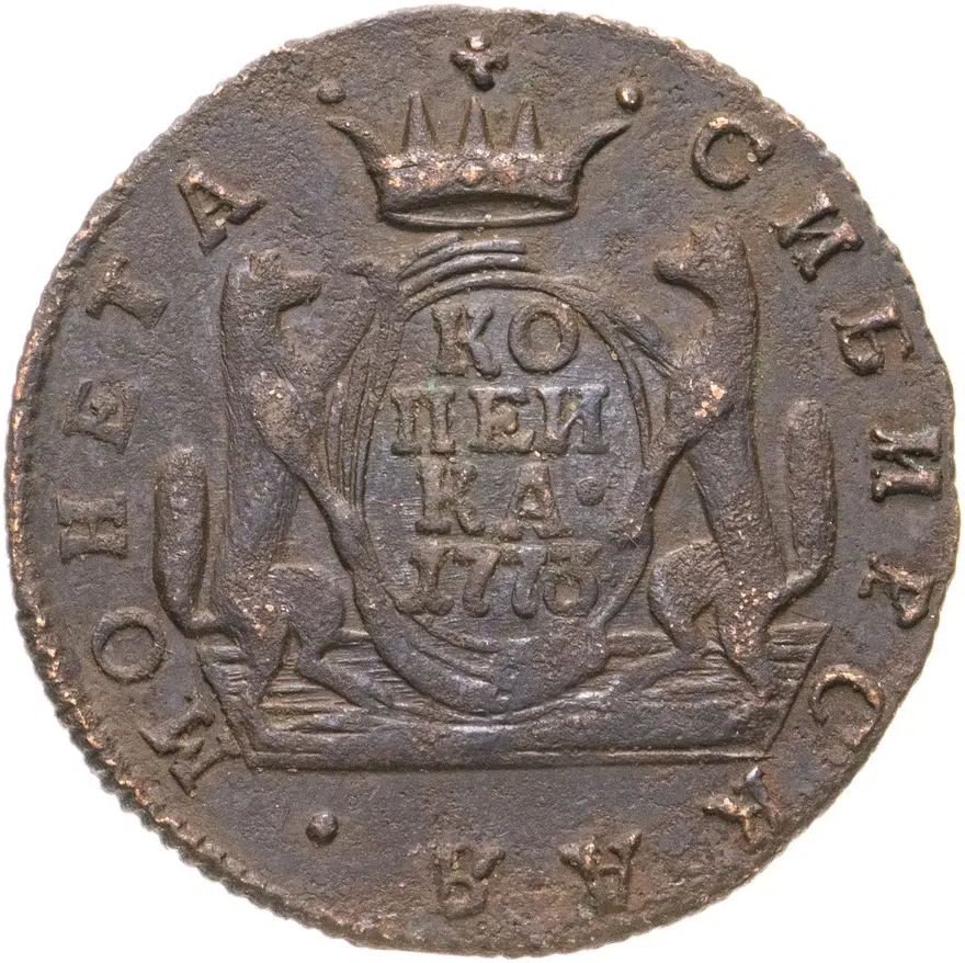 1 копейка 1773 КМ   сибирская монета, аверс