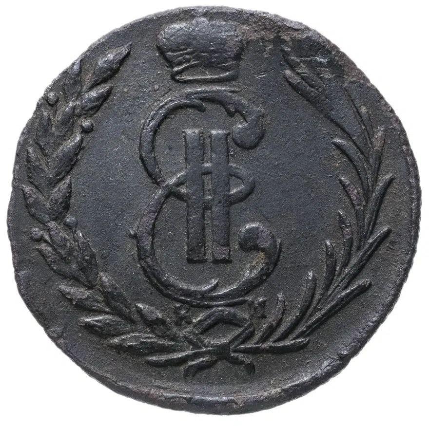 1 копейка 1778 КМ   сибирская монета, реверс