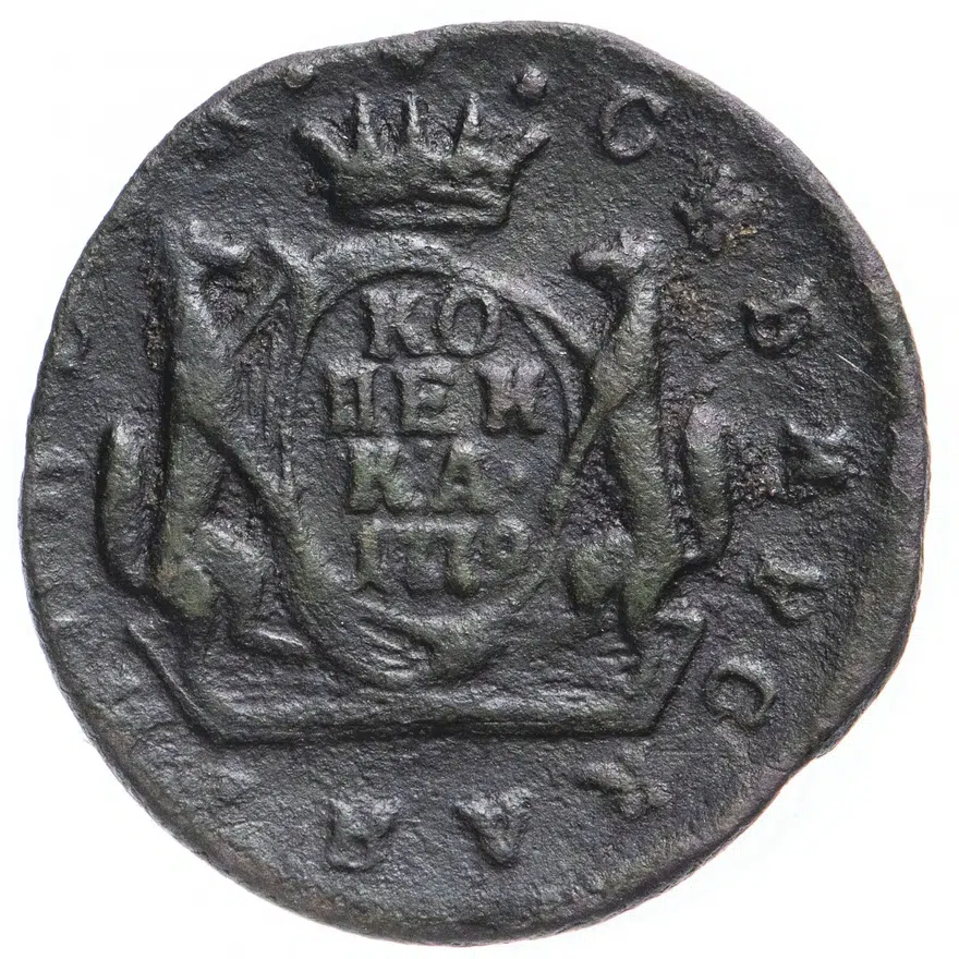 1 копейка 1779 КМ  сибирская монета, аверс