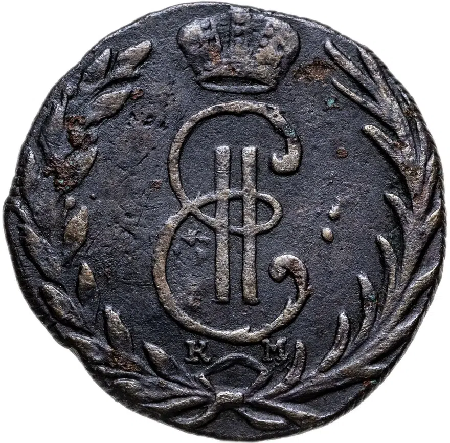денга 1768 КМ  сибирская монета, реверс