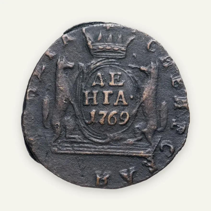 Денга 1769 КМ   сибирская монета, аверс